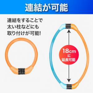自転車 鍵 ダイヤルロック ワイヤーロック 自...の詳細画像4
