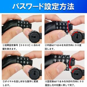 自転車 鍵 ダイヤルロック ワイヤーロック 自...の詳細画像5