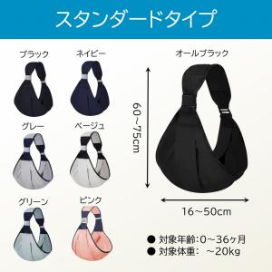 抱っこ紐 ベビースリング スリング 折りたたみ...の詳細画像5