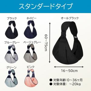 抱っこ紐 ベビースリング スリング 折りたたみ...の詳細画像5