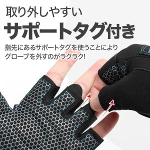 トレーニンググローブ リストラップ 筋トレ グ...の詳細画像5