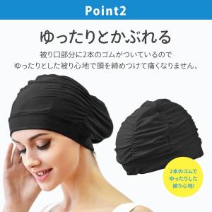 スイムキャップ 水泳帽 水泳 帽子 レディース...の詳細画像3