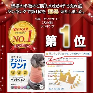 犬 服 犬服 薄手 猫 服 猫服 春 夏 春夏...の詳細画像1