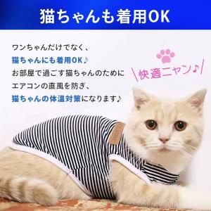 犬 服 犬服 薄手 猫 服 猫服 春 夏 春夏...の詳細画像5