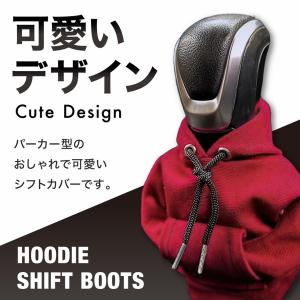 シフトノブカバー シフトノブ シフトブーツ シ...の詳細画像5