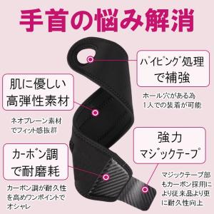 手首サポーター 手根管症候群 腱鞘炎 リウマチ...の詳細画像3