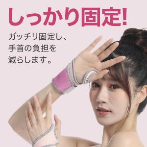手首サポーター 手根管症候群 腱鞘炎 リウマチ...の詳細画像4