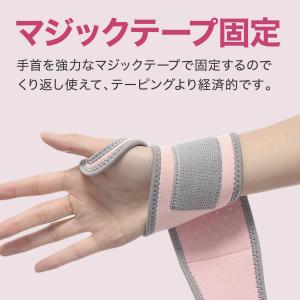 手首サポーター 手根管症候群 腱鞘炎 リウマチ...の詳細画像5