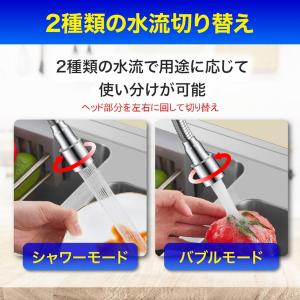 蛇口 シャワー シンク キッチン 流し 水栓 ...の詳細画像3