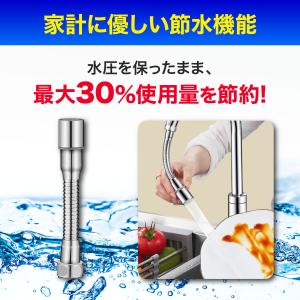 蛇口 シャワー シンク キッチン 流し 水栓 ...の詳細画像5