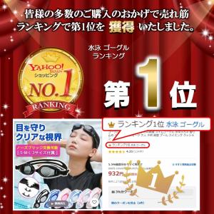 ゴーグル 水泳 水泳ゴーグル 水中眼鏡 スイム...の詳細画像1