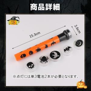 ハロウィン かぼちゃ プロジェクタートーチ ラ...の詳細画像2
