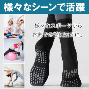 靴下 滑り止め ヨガソックス 3足セット 滑ら...の詳細画像5