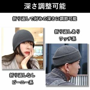 ニット帽 メンズ レディース 浅め 深め 春 ...の詳細画像3