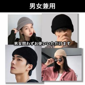 ニット帽 メンズ レディース 浅め 深め 春 ...の詳細画像4