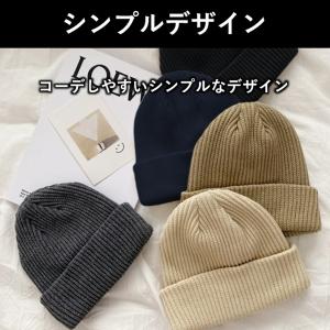 ニット帽 メンズ レディース 浅め 深め 春 ...の詳細画像5