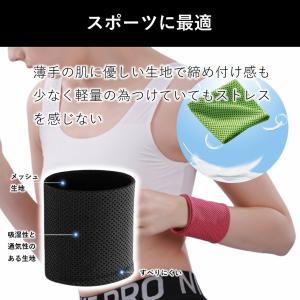 リストバンド 薄手 冷感 手首 サポーター メ...の詳細画像4