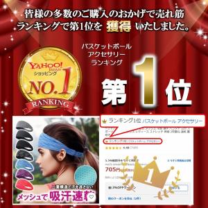 ヘッドバンド ヘアバンド 汗止め メッシュ 冷...の詳細画像1