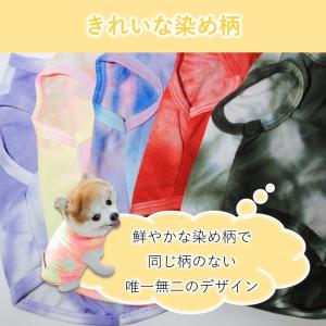 犬 服 涼しい メッシュ 薄手 春 春夏 夏 ...の詳細画像5