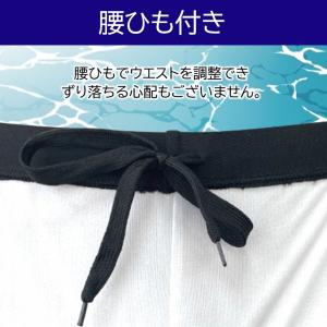 水着 メンズ 競泳 競泳水着 メンズ水着 パン...の詳細画像4