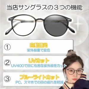 サングラス レディース 調光 変色 メンズ ボ...の詳細画像2