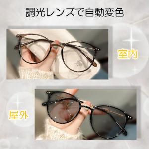 サングラス レディース 調光 変色 メンズ ボ...の詳細画像3