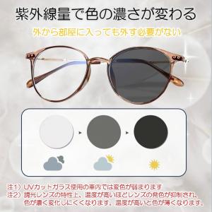 サングラス レディース 調光 変色 メンズ ボ...の詳細画像4