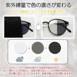 サングラス レディース 調光 変色 メンズ ボ...の詳細画像4