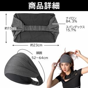 ヘッドバンド ヘアバンド 幅広 バンダナ ター...の詳細画像5