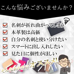 名刺入れ 名刺ケース カードケース 名刺ホルダ...の詳細画像2