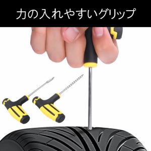 パンク修理セット 車パンク修理キット 自動車 ...の詳細画像4