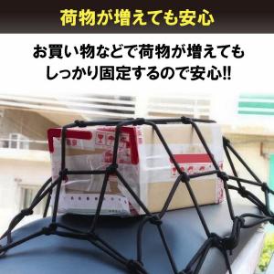 ツーリングネット バイクネット カゴ ネット ...の詳細画像3