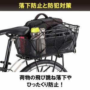 ツーリングネット バイクネット カゴ ネット ...の詳細画像5