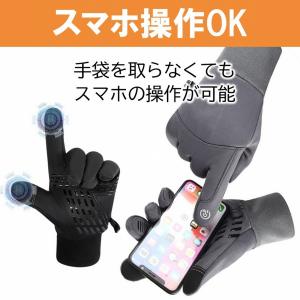 手袋 手ぶくろ 冬 裏起毛 グローブ 防寒 撥...の詳細画像4