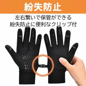 手袋 手ぶくろ 冬 裏起毛 グローブ 防寒 撥...の詳細画像5