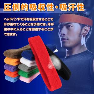 ヘッドバンド ヘアバンド タオル タオル地 汗...の詳細画像3
