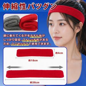 ヘッドバンド ヘアバンド タオル タオル地 汗...の詳細画像4