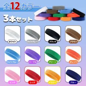 ヘッドバンド ヘアバンド タオル タオル地 汗...の詳細画像5