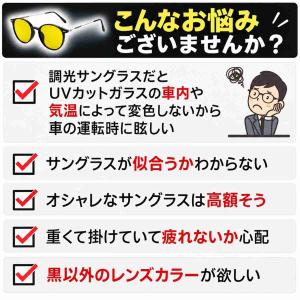 サングラス レディース メンズ ボストン UV...の詳細画像2
