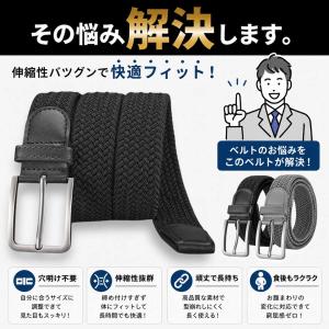 ベルト メッシュベルト メンズ 制服 学生服 ...の詳細画像3