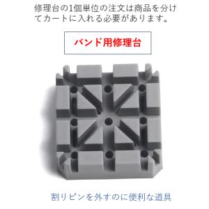 バネ棒 ベルト用 腕時計 時計 バンド 直径 ...の詳細画像5