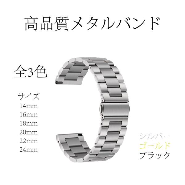 腕時計 時計 金属 メタル バンド ベルト 14mm 16mm 18mm 20mm 22mm 24m...