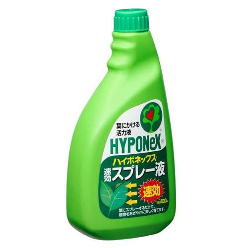 ハイポネックス 速効スプレー液 付け替え用500ml 活力液 スプレー 葉面散布 簡単