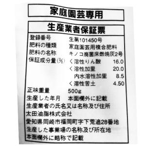 草木灰 500g JOYアグリス マルタK.1...の詳細画像1