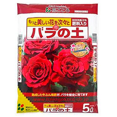 花ごころ バラの土 5L 牛ふん カキ殻 植え付け 植え替え