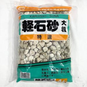 TG 軽石砂 4L 大粒