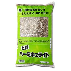 バーミキュライトの商品一覧 通販 Yahoo ショッピング