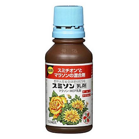 住友化学園芸 スミソン乳剤 100ml 殺虫剤 スミチオン マラソン