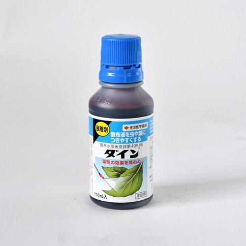 住友化学園芸 ダイン 100ml 展着剤