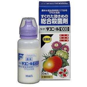 住友化学園芸 STダコニール1000 30ml 殺菌剤 花 果樹